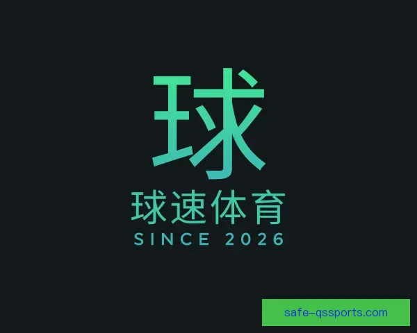 发现球速体育